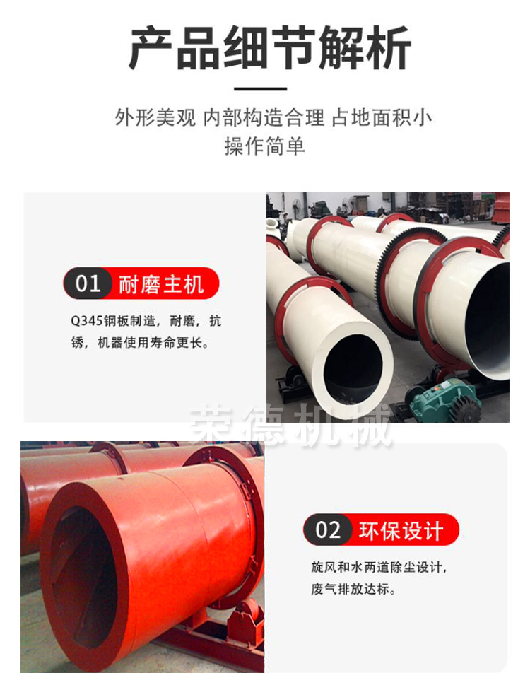 Single drum dryer, kaolin mineral drying equipment, blue charcoal powder drying rotary kiln