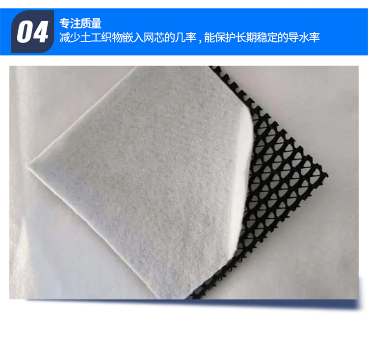 Three dimensional composite drainage network for roadbed and pavement, artificial lake, brand new polyethylene material, customizable