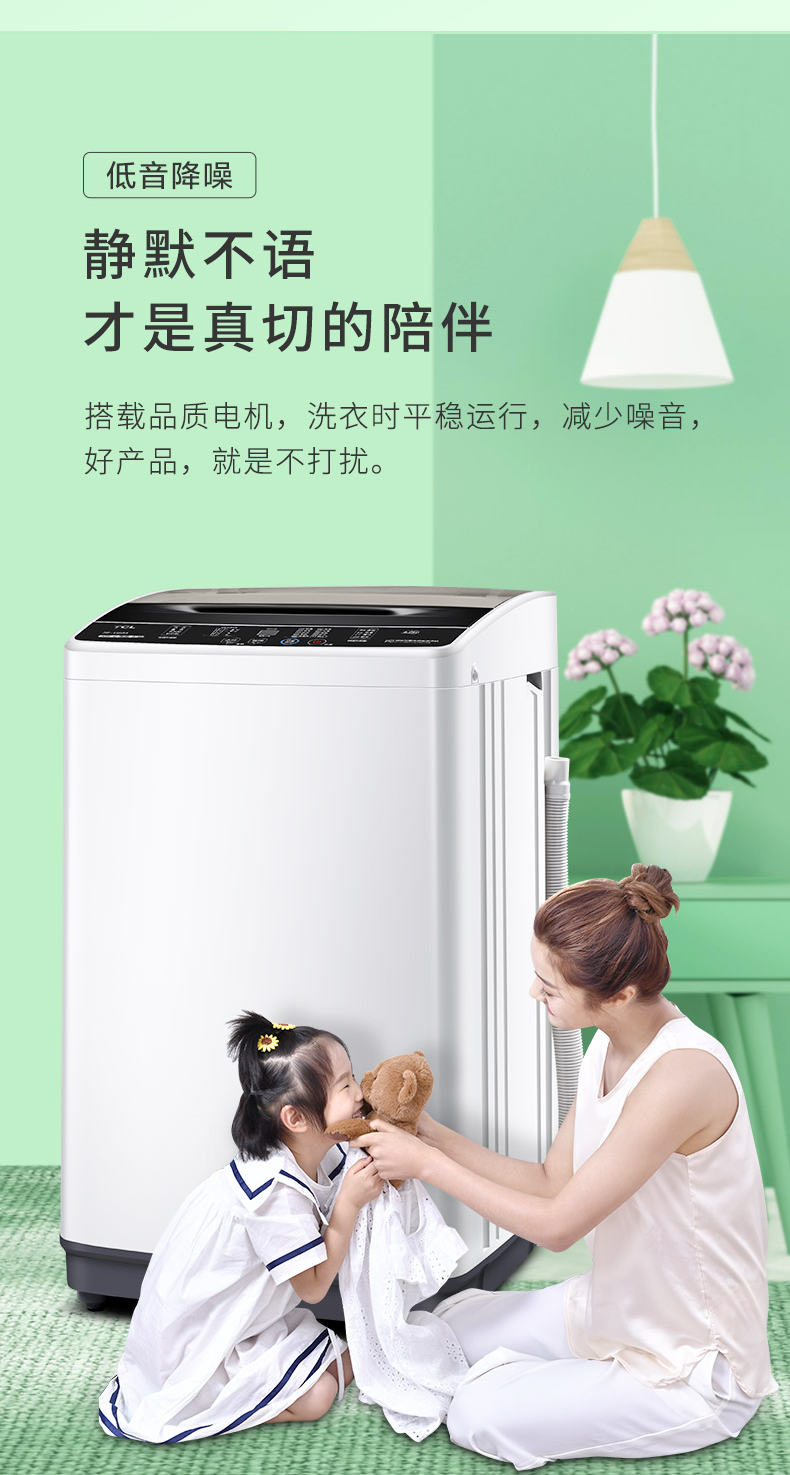 TCL General Agent Washing Machine 6kg TB-V60A General Distribution Real Estate Promotion Gift Marketing Plan