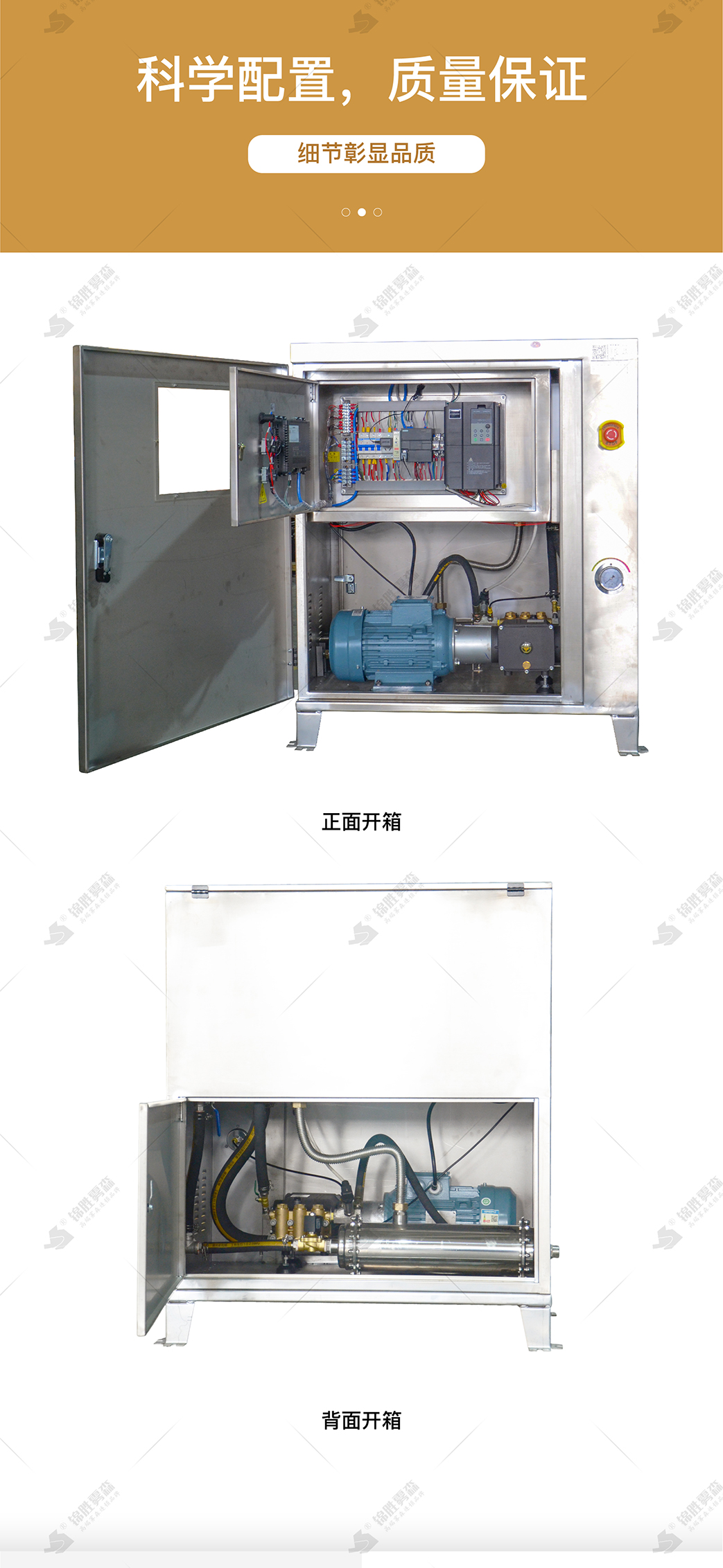 Community spray cooling Outdoor cooling Cold fog cooling equipment Workshop water fog cooling