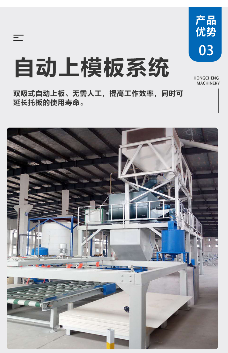 Production equipment for glass magnesium color steel sandwich panels Production equipment for lightweight composite insulation wall panels Processing equipment Assembly line system