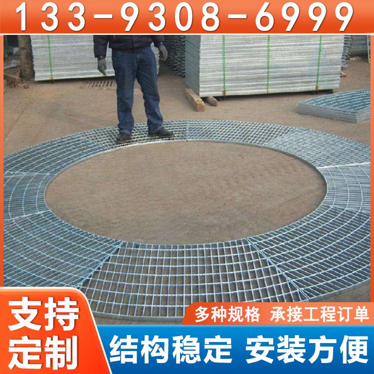 平台钢格板 走道平台钢格栅 井盖排水沟下水道盖板 领冠
