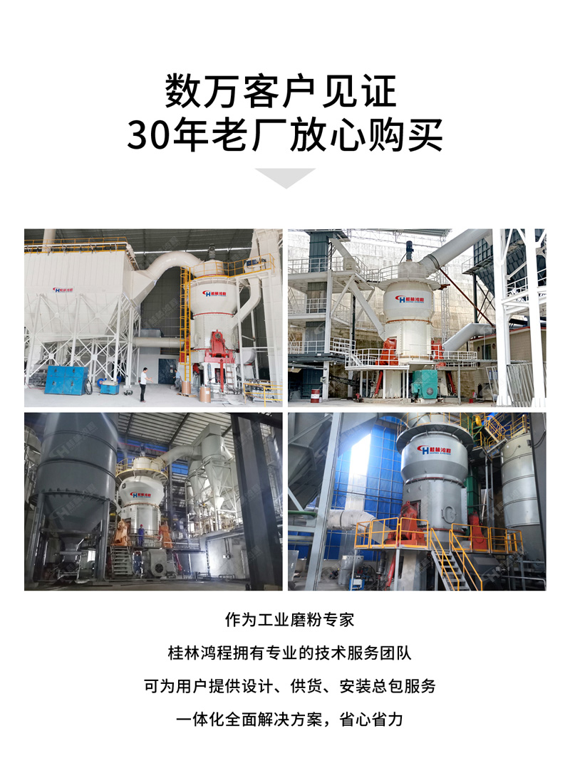 Ultrafine steel slag powder grinder vertical mill production line vertical roller mill