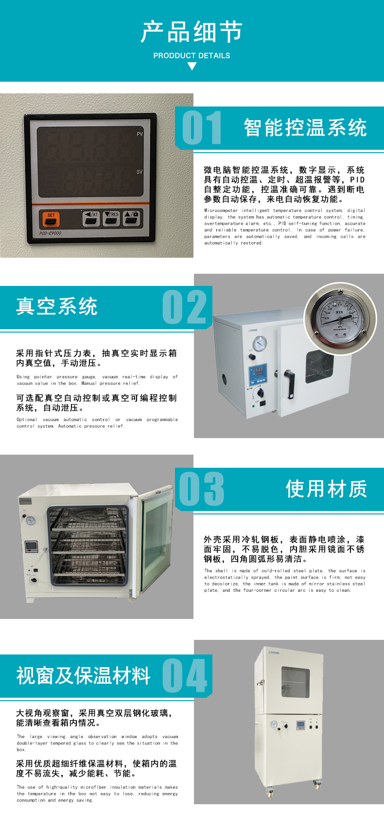 Shibei PVD-090-PLC fully automatic control vacuum drying oven 250 ℃ 400 ℃ programmable nitrogen filling oven