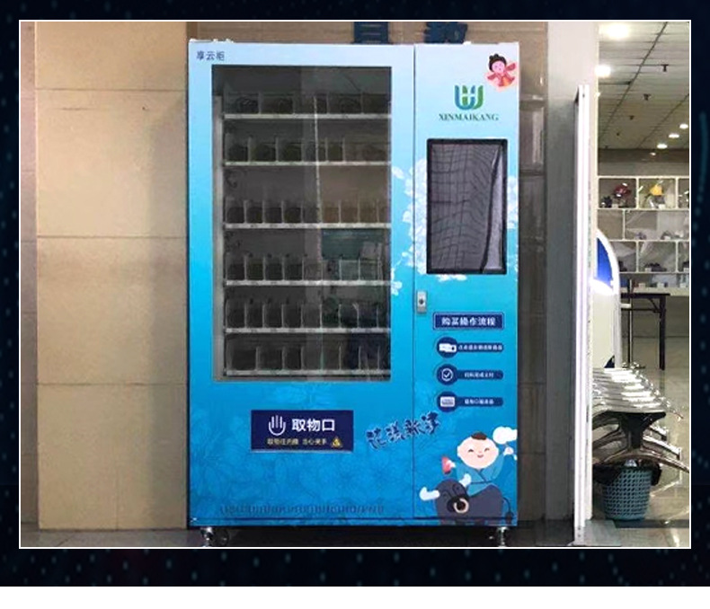 T4 series 21.5-inch touch screen intelligent beverage and snack vending machine directly supplied by Yunyin manufacturer