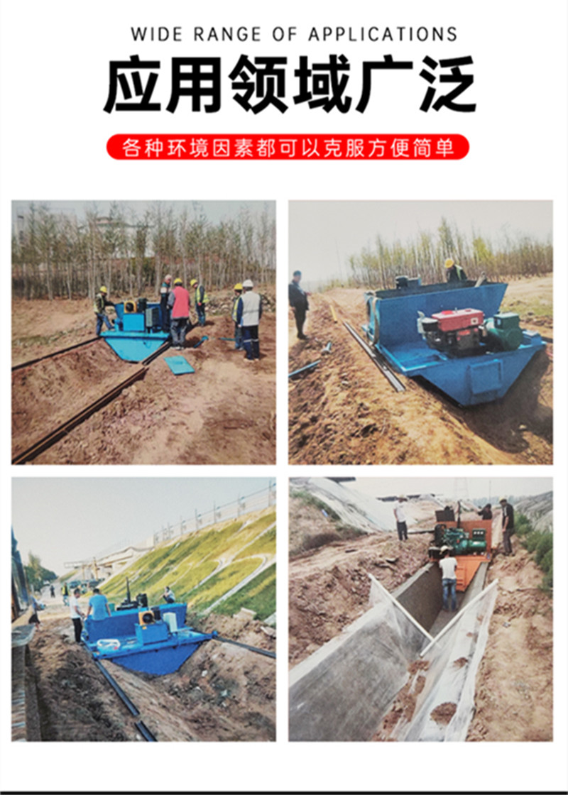 Trapezoidal water channel forming machine, ditch drainage concrete lining machine, agricultural hydraulic water channel forming all-in-one machine