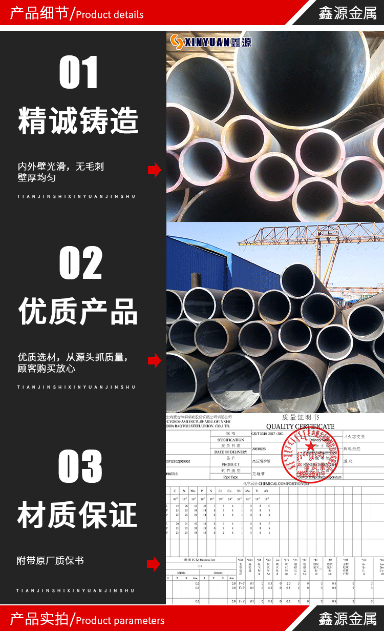 20G small diameter high-pressure boiler tube, seamless steel pipe steam pipeline for Dadi boiler, Xinyuan