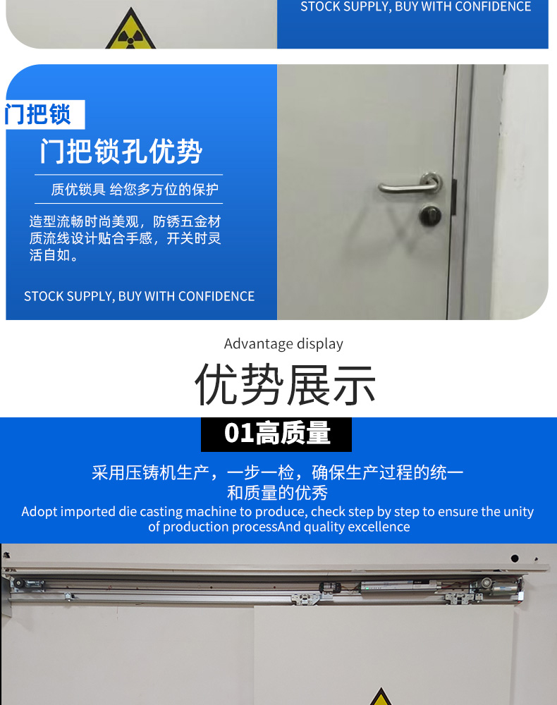 Installation and inspection of lead doors in hospital CT rooms. Linear accelerators for industrial protection engineering are flat and crack free