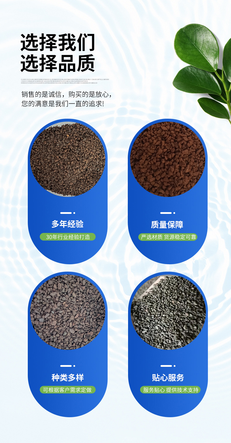 Lvhao/Lvhao Purifying Water Quality with Manganese Sand Filter Material Manganese Sand Supply Well Water, Groundwater, Iron and Manganese Removal