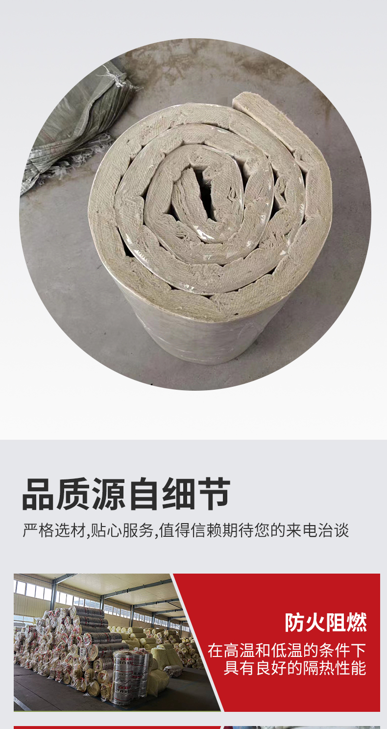 Rock wool roll felt, steel wire mesh, hydrophobic glass fiber cloth, rock wool insulation felt with complete specifications