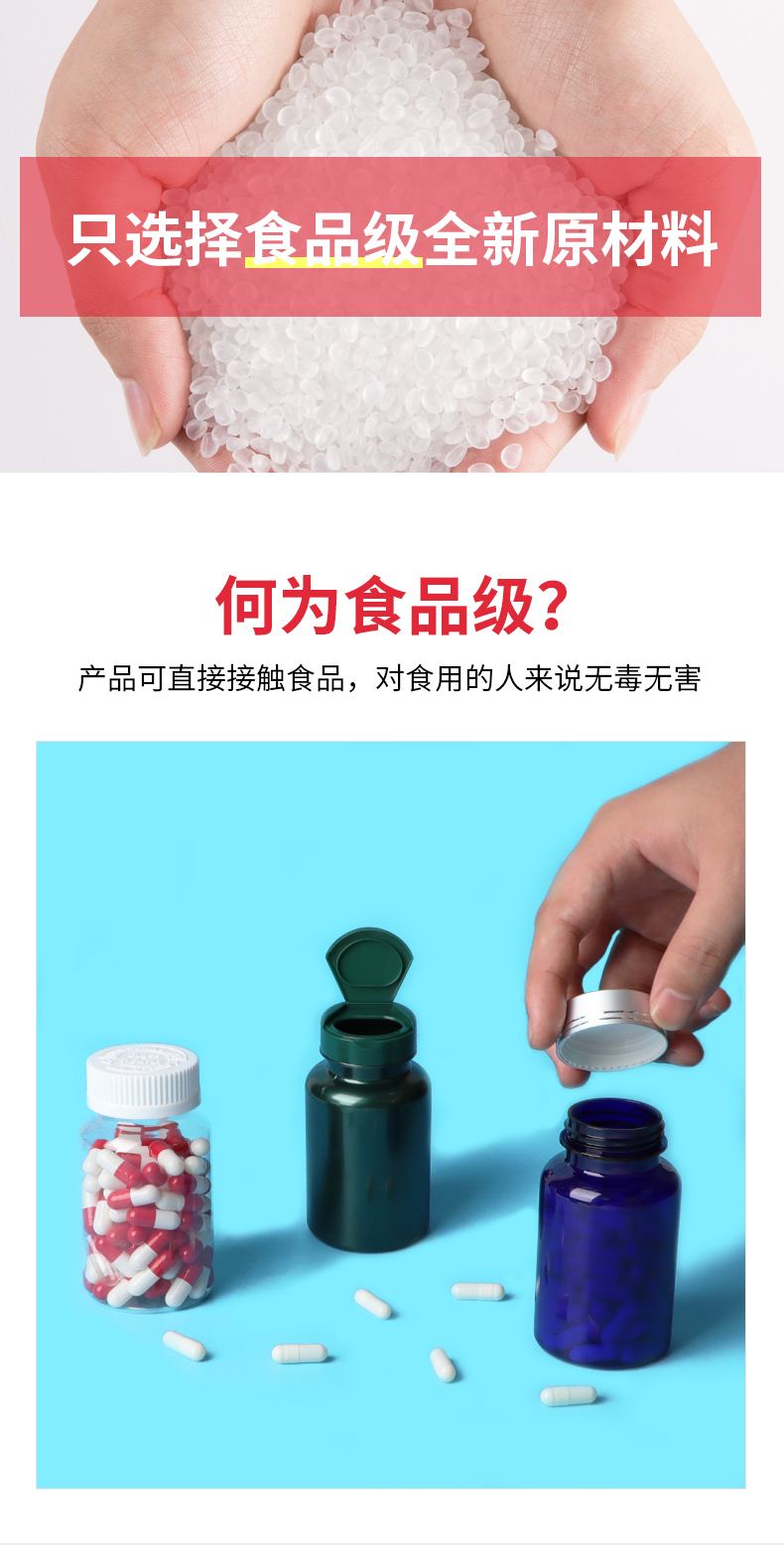 Manufacturer of sealed small health product plastic bottles for packaging of Fukang PET transparent food grade pharmaceutical capsules