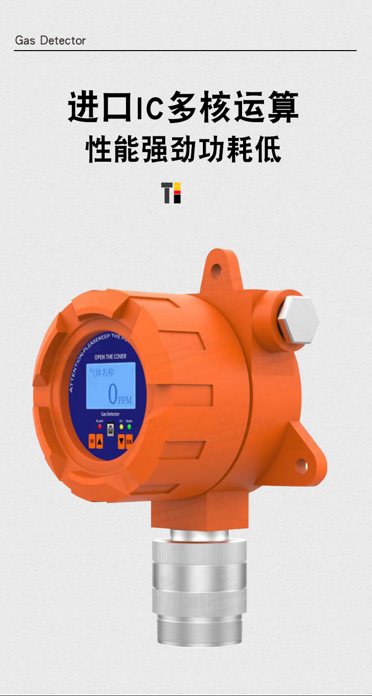 Industrial and commercial online monitoring gas alarm, combustible gas detector, restaurant factory gas leakage alarm