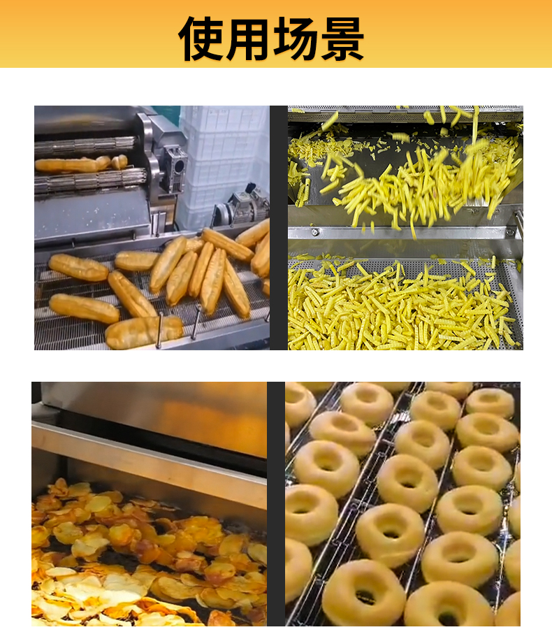 Bean soaked fish and bean curd frying assembly line Sweet and spicy continuous frying machine Green bean Fried Dough Twists meatball frying machine