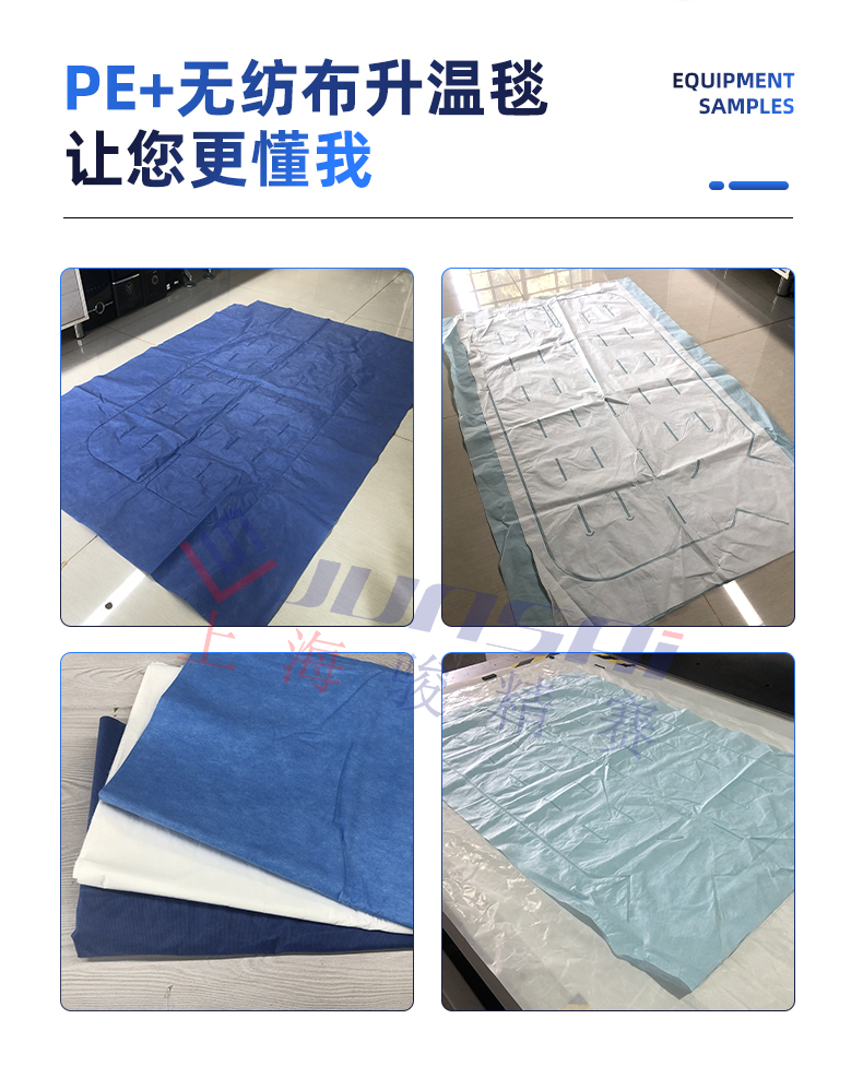 Non woven fabric heating blanket hot sealing machine 25KW surgical heating blanket hot pressing machine manufactured by Junjingsai