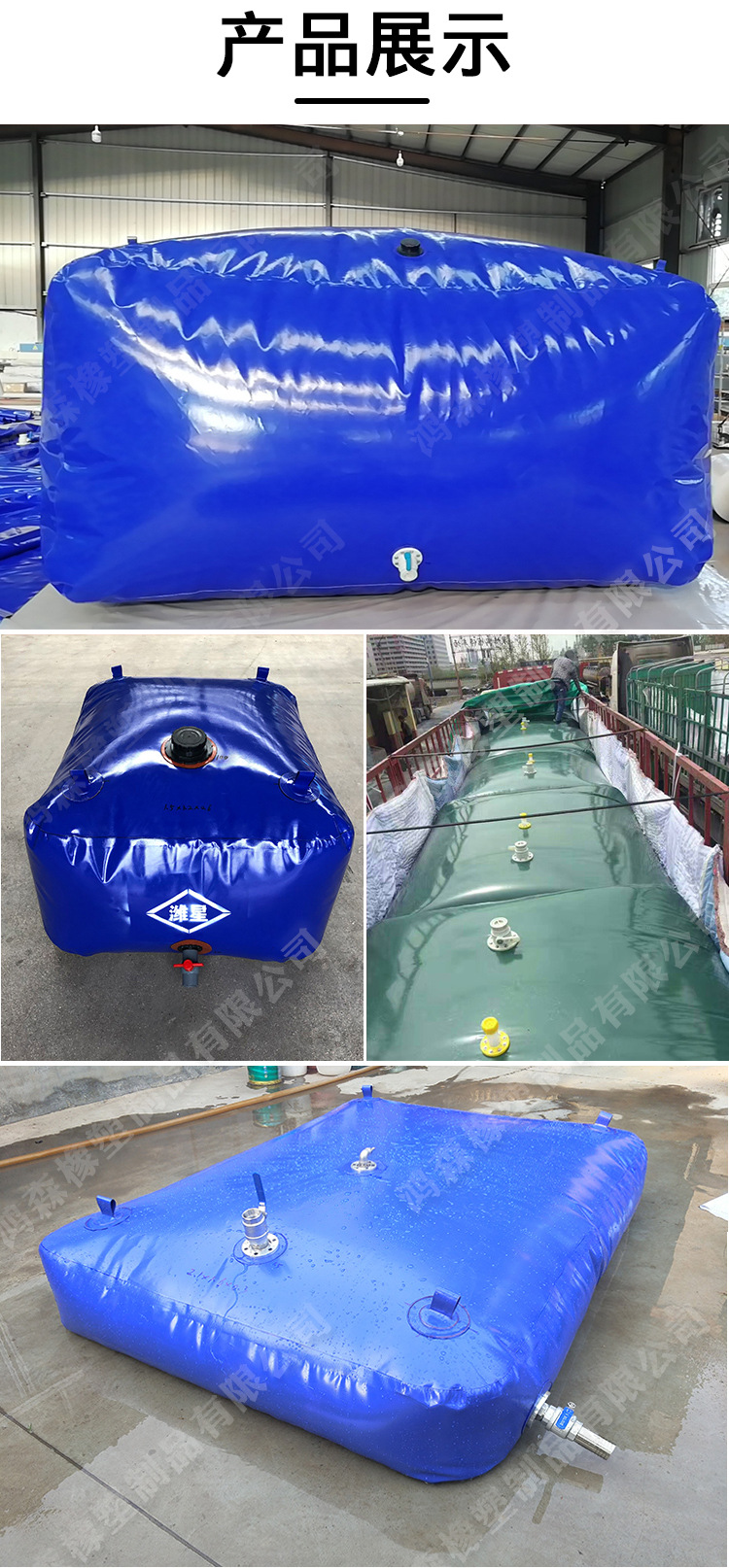 Hongsen rubber plastic large capacity PVC soft water bag, foldable for convenient storage