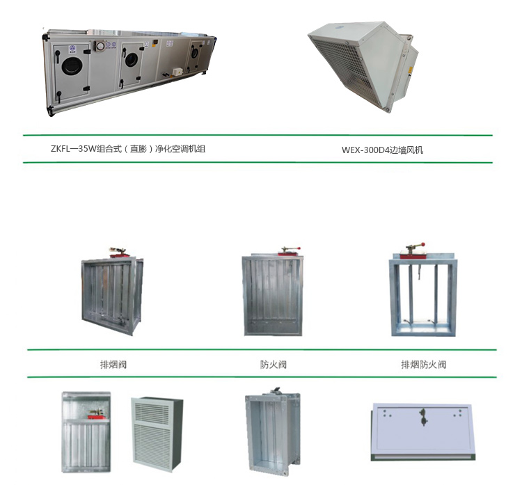 Xinhuatai 70 ℃ fire damper 450 × 450 explosion-proof electric air volume regulating valve