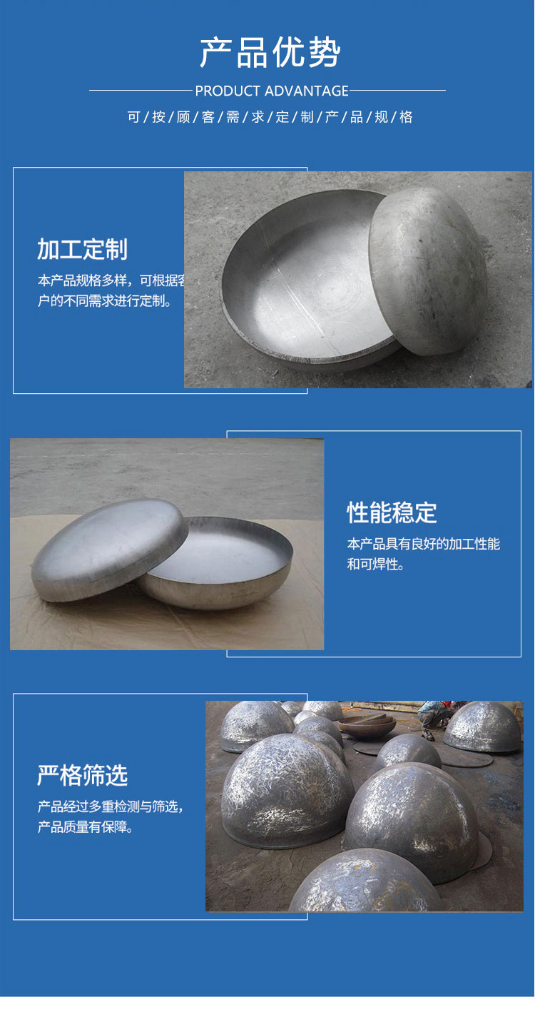 Carbon steel pipe welding head cover, boiler elliptical iron water filling steel pipe cap