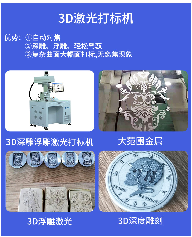 Initial Smart Retail Desktop Small Laser Marking Machine Hardware Tools Russian Precautions