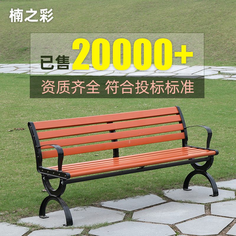 Zhaocan Industrial and Trade Street Special Outdoor Park Chair Circular Granite Stone Bench Courtyard