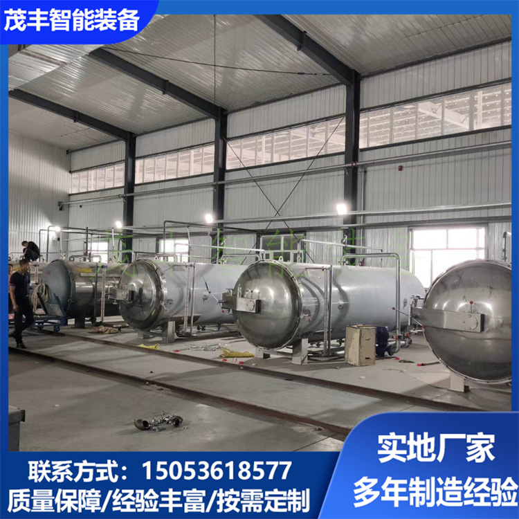 Cooked food high-temperature sterilization pot, fully automatic bagged beef jerky sterilization kettle, Maofeng stainless steel sterilization equipment