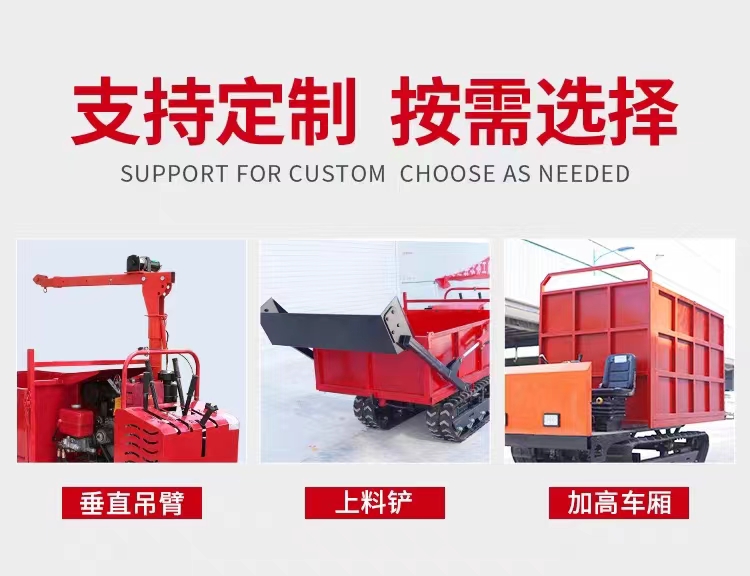 Parthenocissus crawler transporter All terrain crawler mountain climber Agricultural orchard Cart The manufacturer supports customization