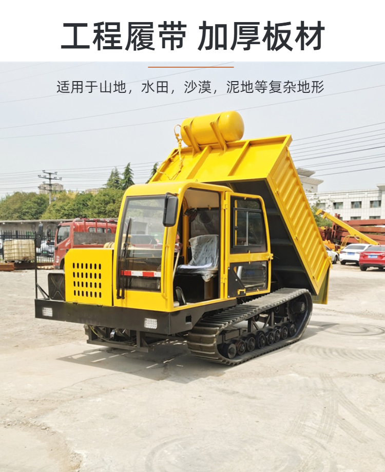 Photovoltaic bracket handling vehicle, mountain crawler transport vehicle, photovoltaic panel climbing tiger crawler vehicle