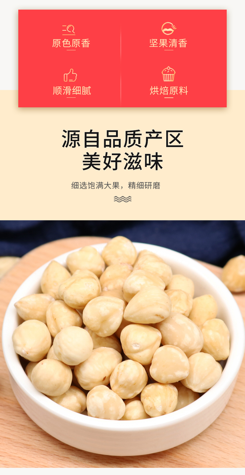 Xiwei Ya Hazelnut Sauce Baking Accessories Original Nut Sauce Filling Hazelnut Jam Baking Breakfast Mix