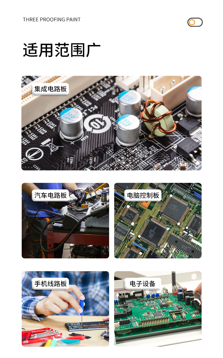 RQ-103 Modified Electrical Protective Adhesive Used for Surface Coating Protection of Electronic Components on Circuit Boards