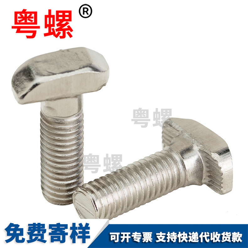 Grade 12.9 Screw Metric Plug Bolt Hexagon Shoulder Screw Isometric ISO 7379