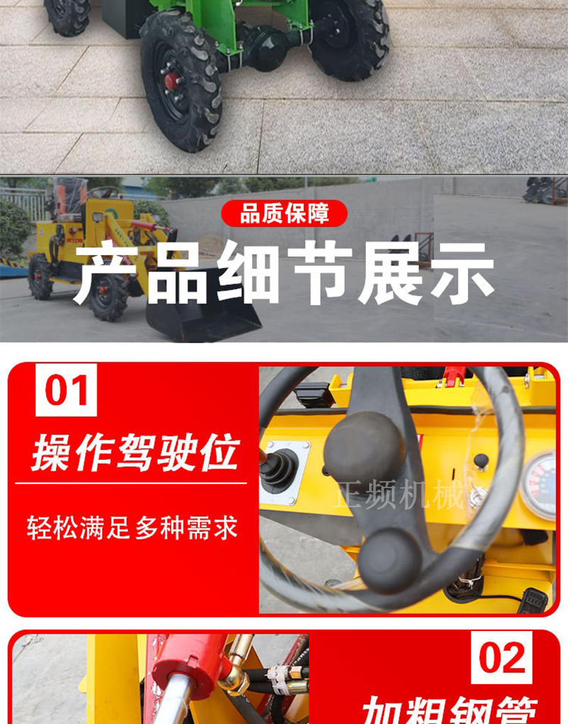 Engineering multi-functional construction project diesel four-wheel drive forklift small loader