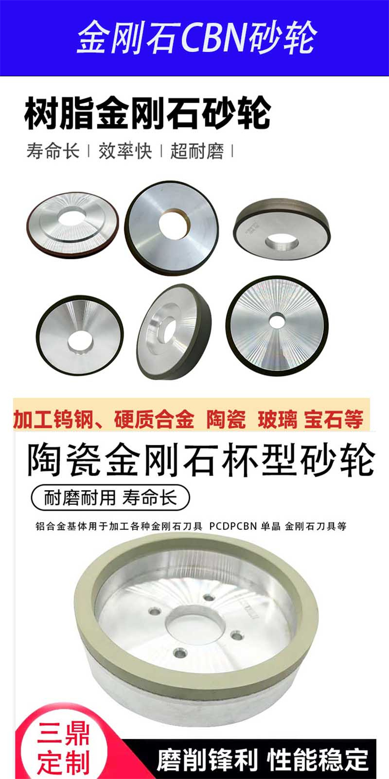 14A1 resin diamond grinding wheel, 2 thick double-sided reinforced hard alloy cold inner hole grooved wheels