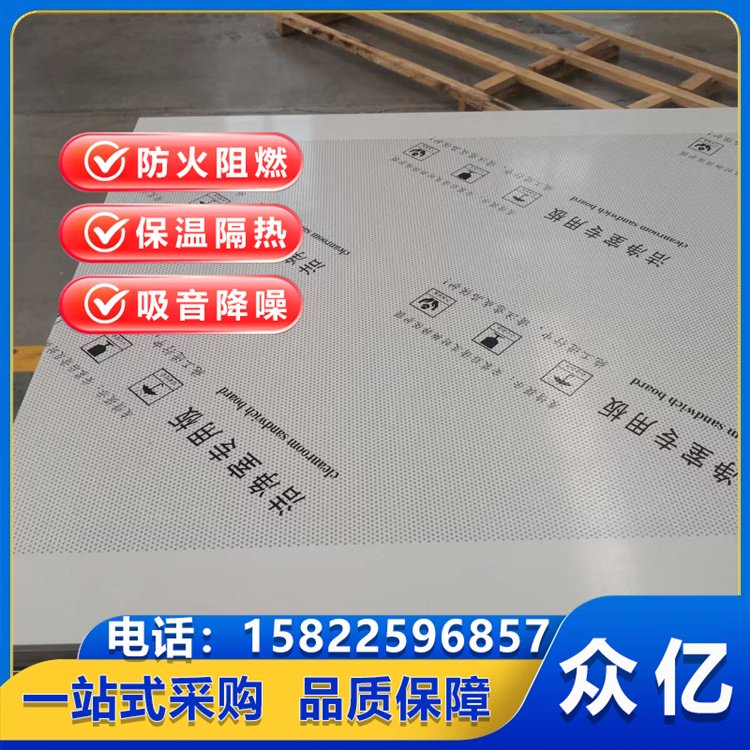 玻镁网格（格栅）手工净化板 众亿洁净板 应用于工业与环保建筑