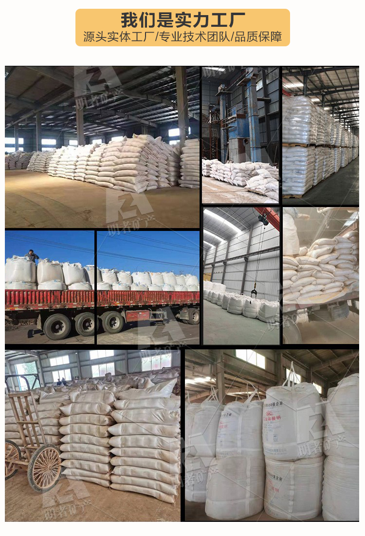 Mingzhe supplies sodium based bentonite with 200-400 mesh drilling, top pipe piling, shield tunneling directional crossing soil