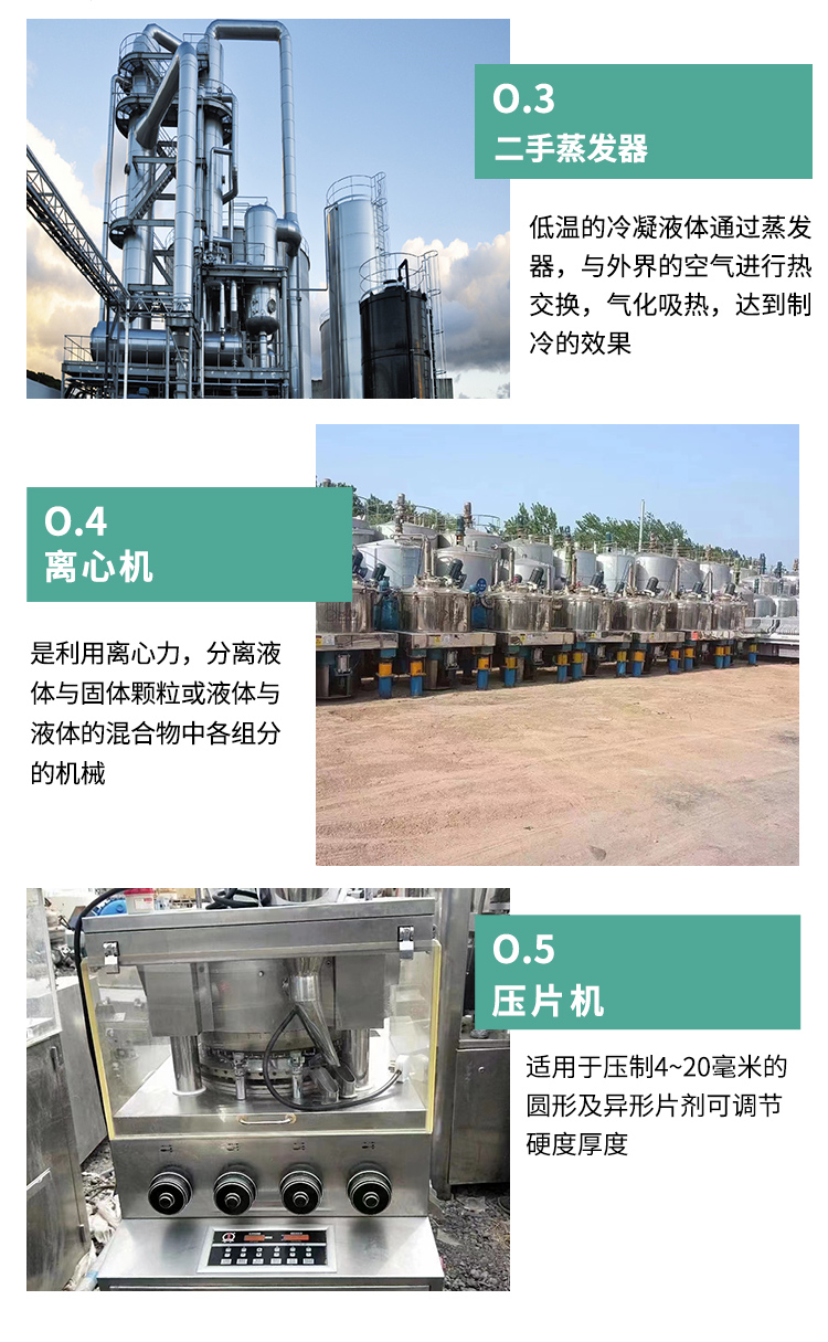 Yu Shuo recycles 420 horizontal screw centrifuge Pommeled Horse type continuous operation fully automatic easy operation titanium stainless steel