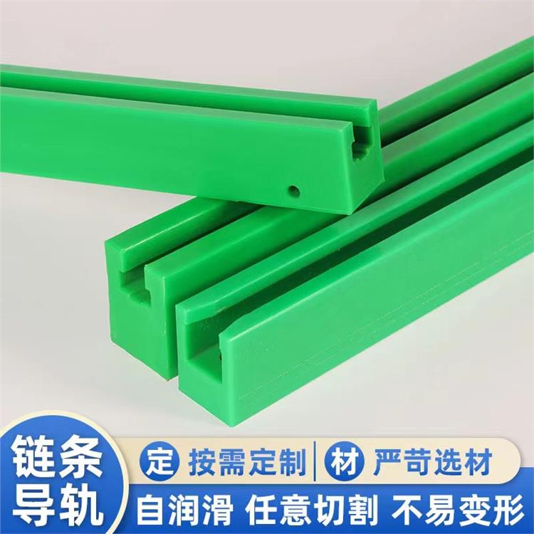 Timely delivery of single row chain guide plastic sliders for Liyuan new material transportation