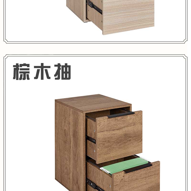 Office filing cabinets, wooden cabinets, short cabinets, combination drawers, floor storage cabinets, cross-border export specialized supply source