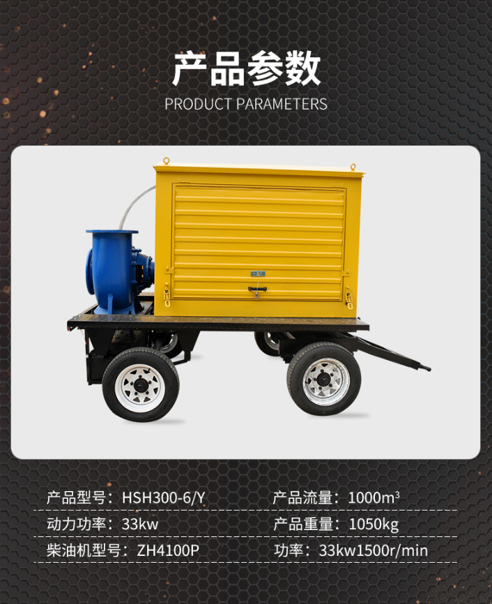 1500 cubic meter trailer type mobile pump truck intelligent LCD display controller Xinsheng Power