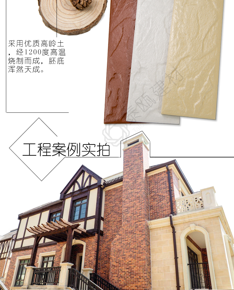 External wall brick specification 60 * 200, landscape concave convex full body brick, glazed tile