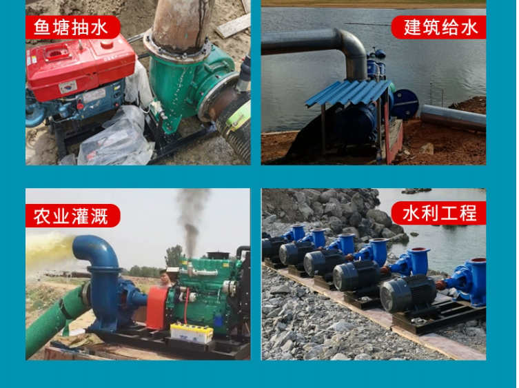 800m3 diesel engine water pump unit 300HW-7 mixed flow pump ZS1130 single cylinder Quanli