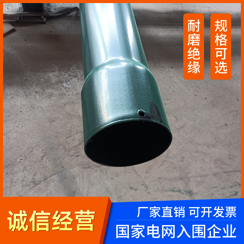 热浸塑钢管电力排管 承插式 涂塑复合管 q235b直缝钢管