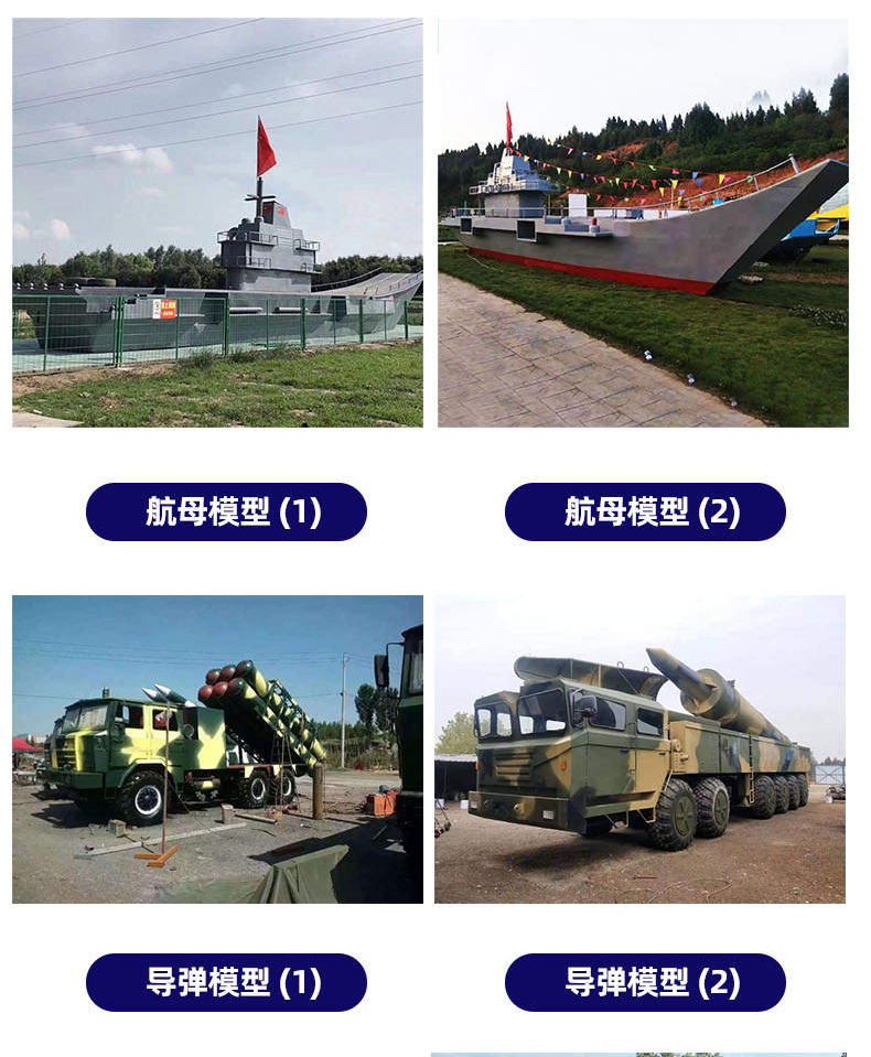 Large tank vehicle 1:1 military model, customized by manufacturer, capable of driving kinetic energy, props for national defense education base