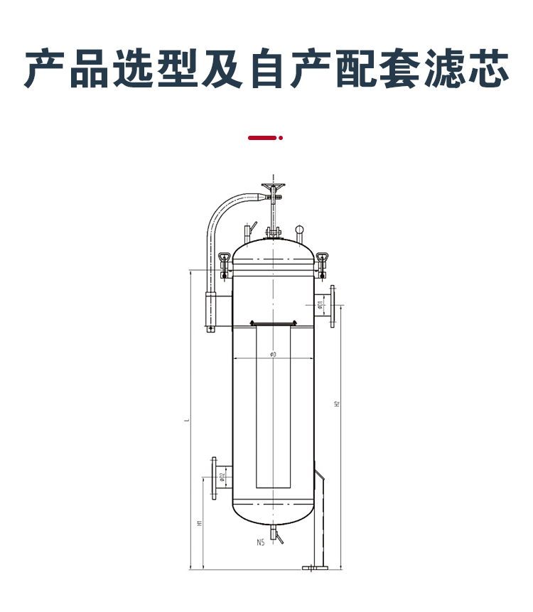 Haite filter bag type clean industrial circulating water treatment multi bag filter stainless steel material