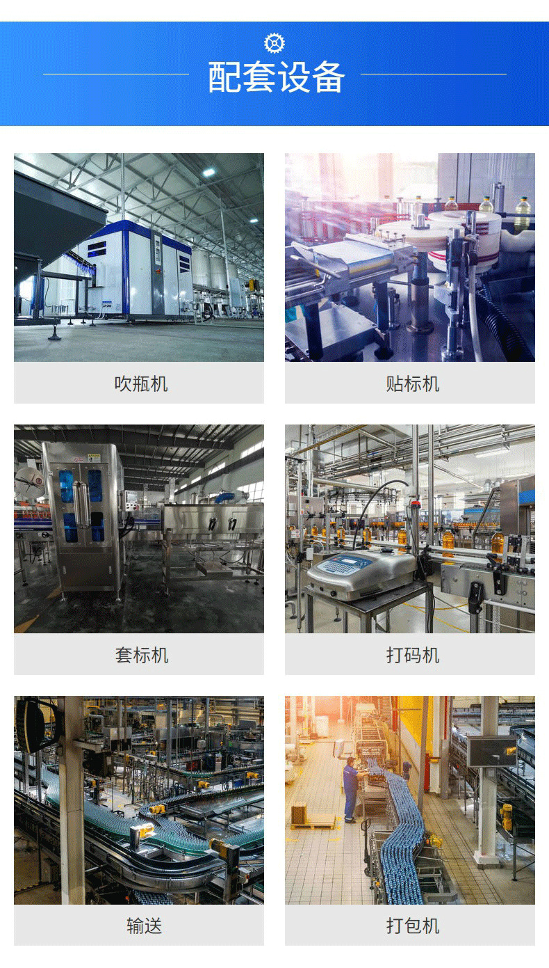 KEYUAN5-10L Large Bottled Mineral Water Production Line Equipment Disposable Bottle Pure Water Filling Machine