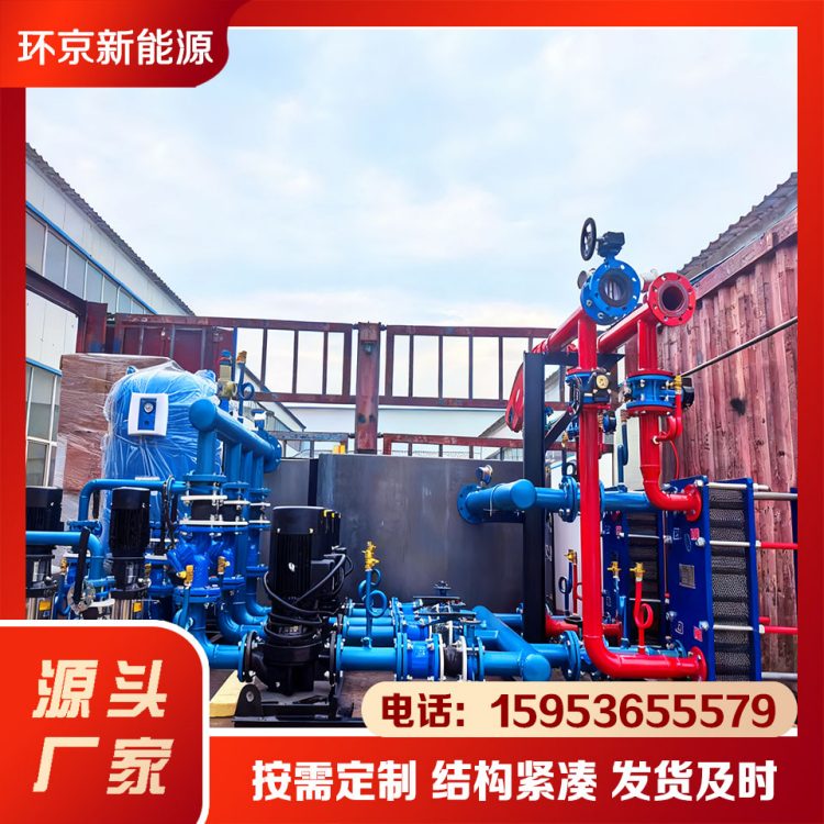 环京 换热机组 卫生院供暖换热设备 静音运行 多重防漏 满足使用要求