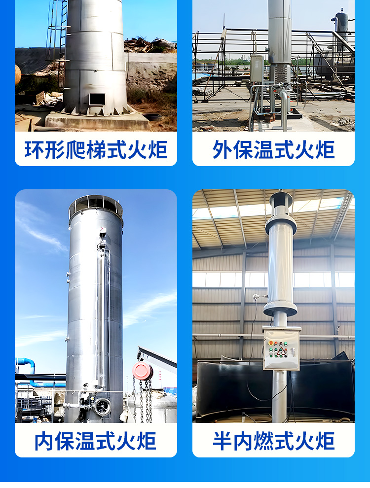 Garbage landfill biogas combustion torch Hongshuo internal combustion type stainless steel small-scale breeding farm landfill biogas torch