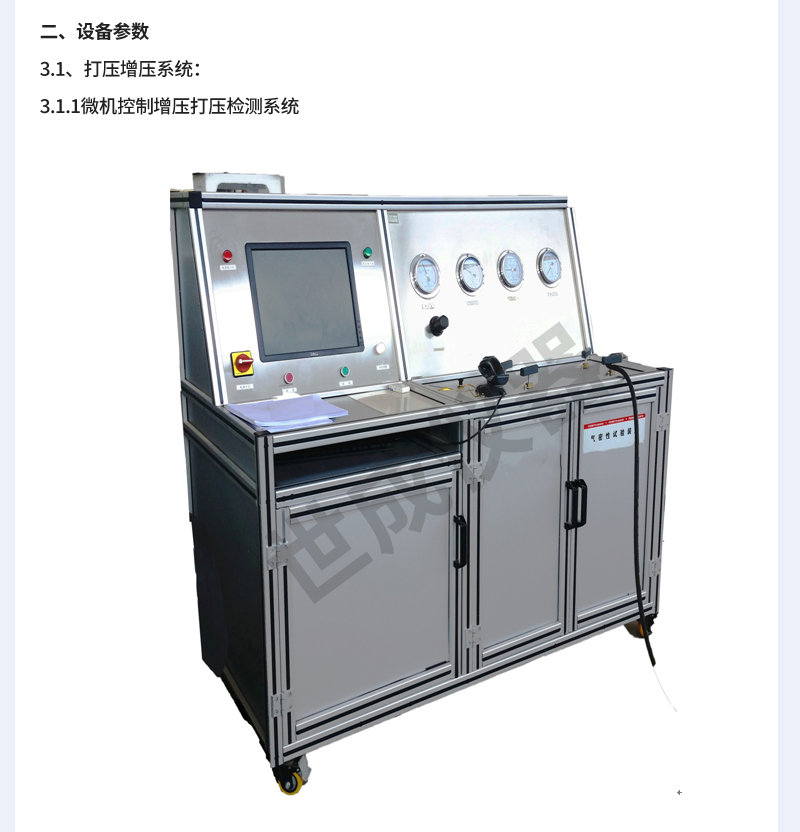 Shicheng Instrument Cryogenic Test Equipment Cryogenic Valve Cryogenic Test Equipment Liquid Nitrogen Cryogenic Tank
