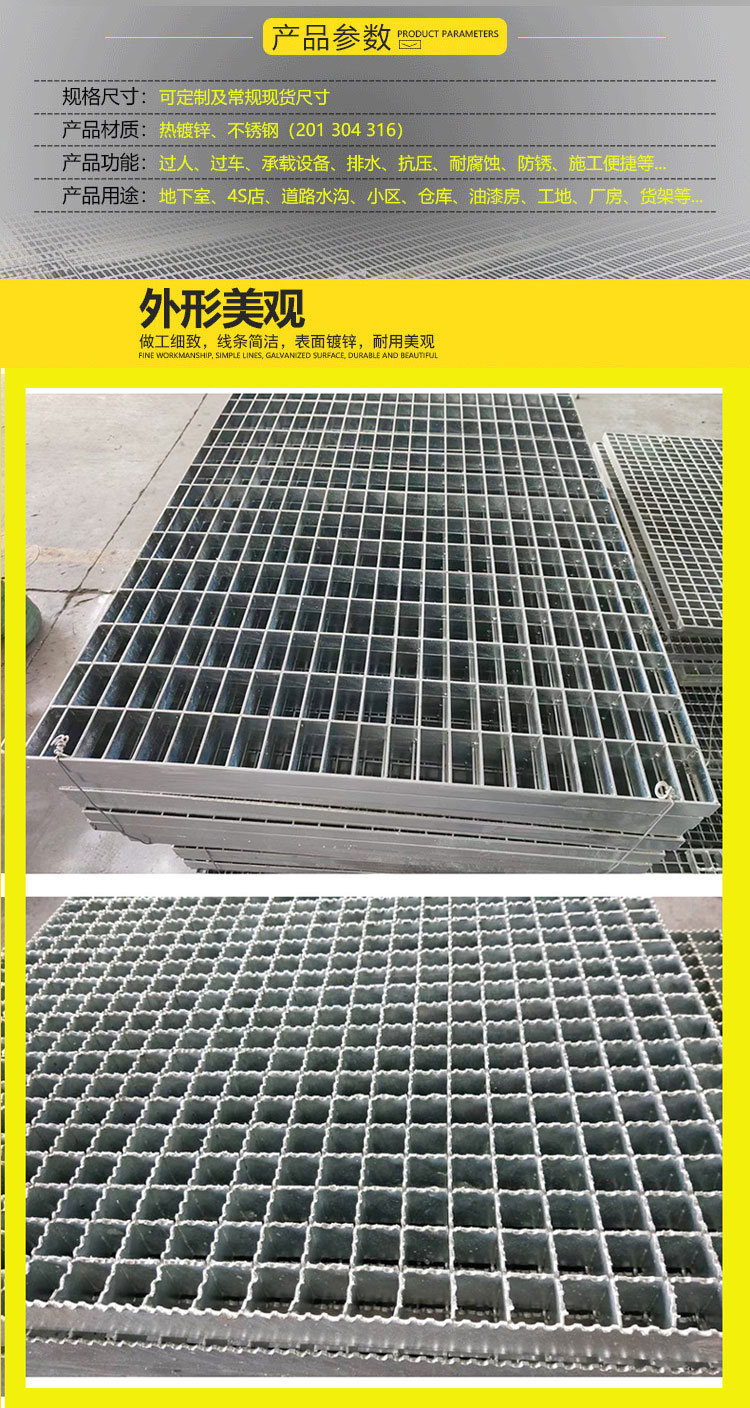 Gongliang galvanized steel grating manufacturer wholesale galvanized plate parking lot grating plate landscape steel grating plate