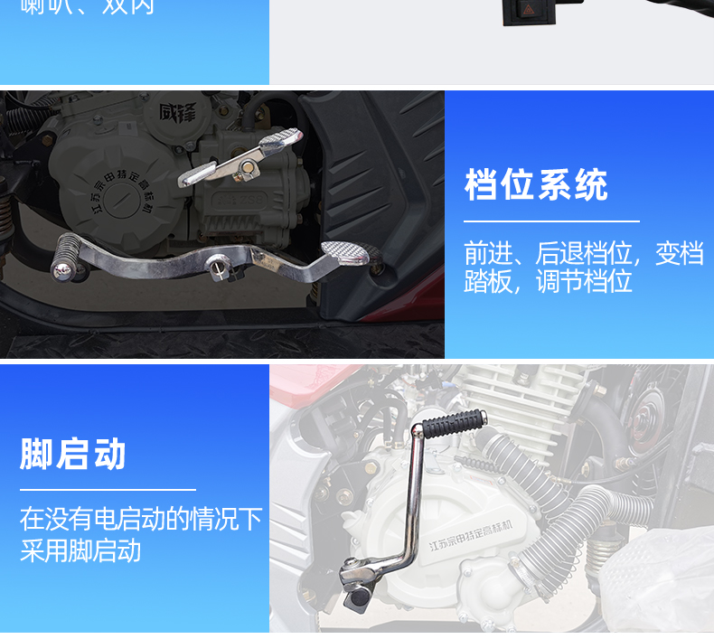 Zongshen brand ZONSEN Q12 Ruijie Zheng tricycle Guosi water-cooled oil brake heavy-duty