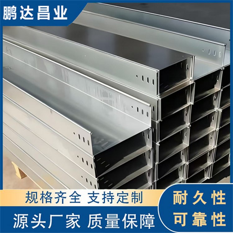镀锌电缆桥架 钢制金属电缆线槽可定制异型号 规格齐全