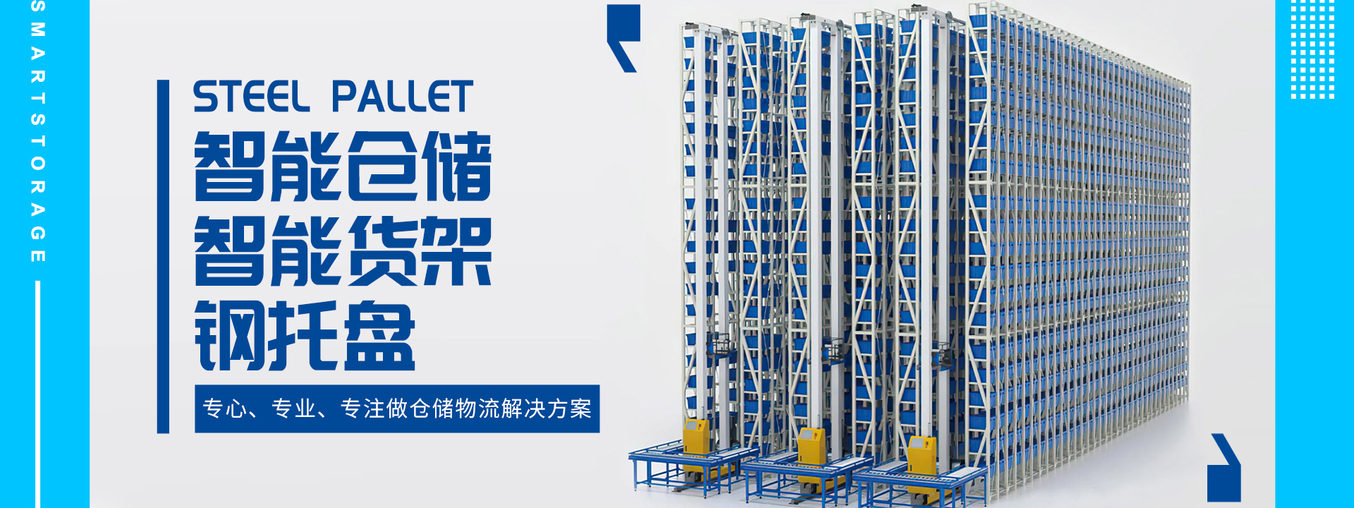 The loft shelf production factory provides large storage, loft platform elevation, and can be combined with heavy duty